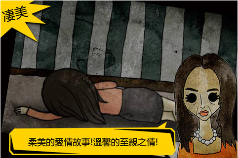 被错过的天堂官网版