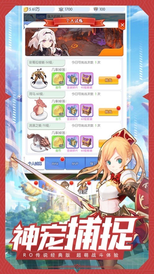 魔法大陆放置最新版