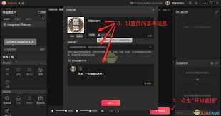 抖音直播伴侣如何开启ktv模式