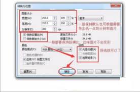 CorelDraw 2020怎么设置透明度