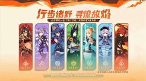原神5.0版本自选五星选哪个好