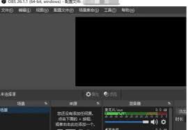 obs如何设置主题
