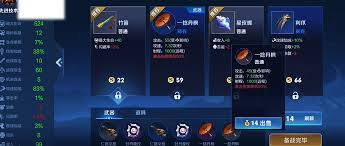 百炼英雄亚瑟技能如何
