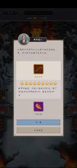 这就是江湖副手武器详细解析