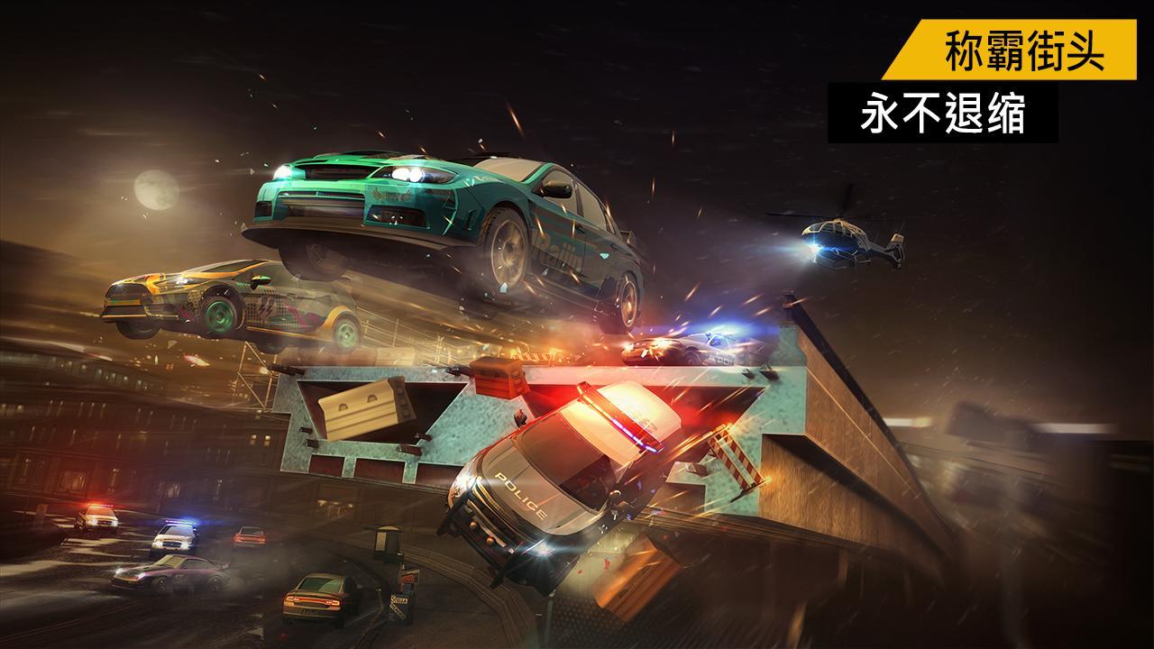 极品飞车：无限狂飙最新版