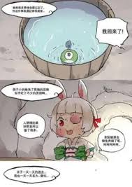 漫蛙如何注册