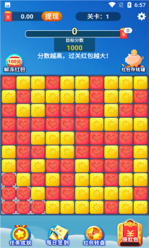千萌消消乐官网版