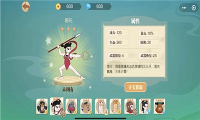 微信标枪王者最新版