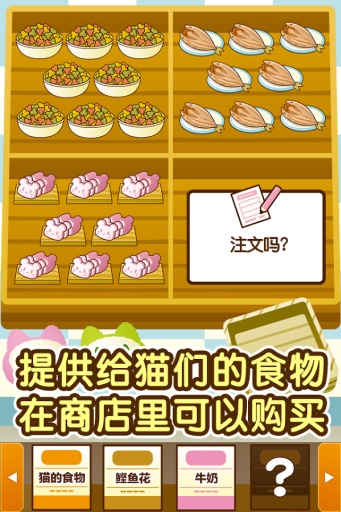 猫零食咖啡馆最新版