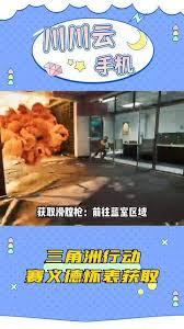 三角洲行动赛义德怀表位置在哪