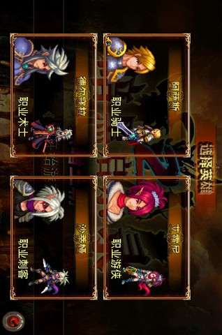黑暗启示录安卓版