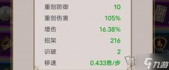 这就是江湖新手村攻略