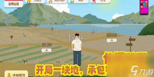 我独自生活游戏如何提升魅力