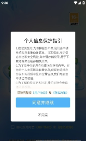 海带刷刷乐