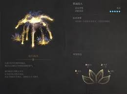 明末渊虚之羽玄阳子怎么打