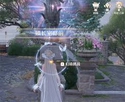 无限暖暖祝福闪光幻境幽灵列车试炼在哪里