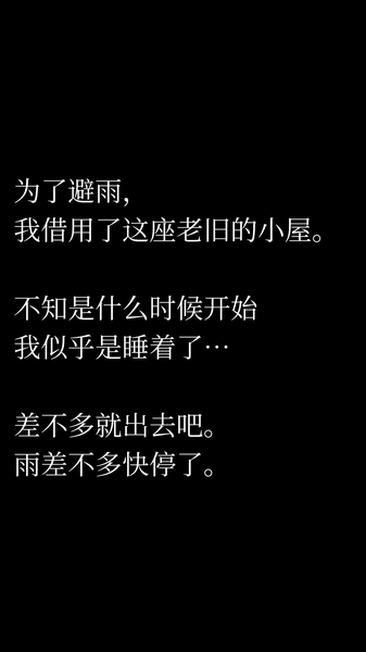 恐怖脱出：幽灵小屋手机版