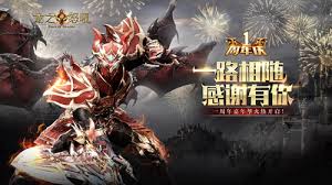 龙城争霸是什么游戏