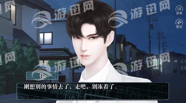 撩妹成瘾