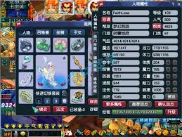 梦幻西游地府109级装备如何展示
