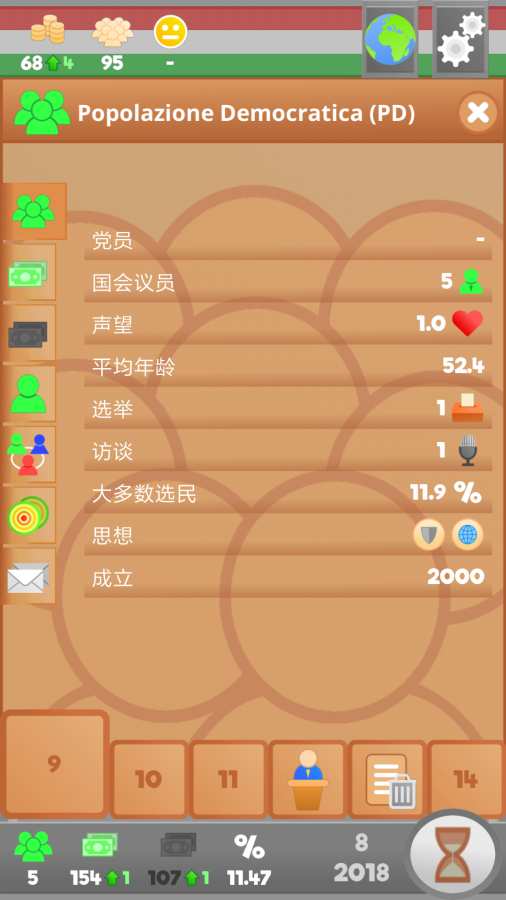文明法则最新版