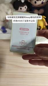 keep奖牌身份卡用途是什么