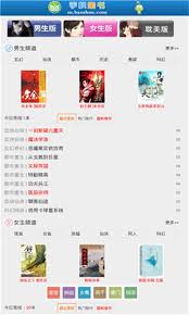 宝书网txt入口在哪