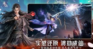 诛仙2职业介绍有哪些