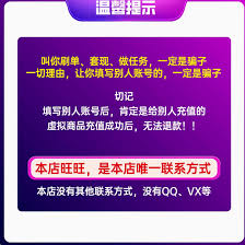 铁路12306候补退单后多久退款