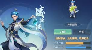 梦想世界长风问剑录楚王孙厉害吗