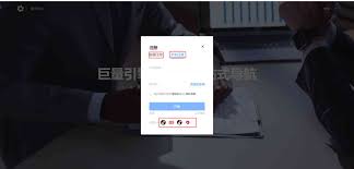 抖店怎么绑定抖音企业号
