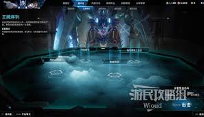 解限机王牌序列模式怎么玩