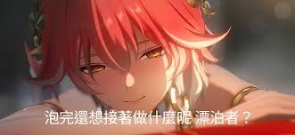 鸣潮长离桂枝宁芙售价多少