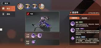 三国志幻想大陆2张春华怎么终极培养