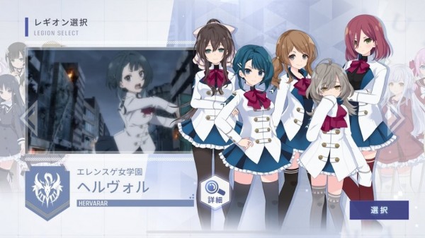 突击莉莉免费版