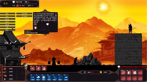 边军免费版