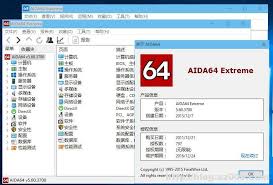 aida64硬件检测工具怎么显示数据库菜单