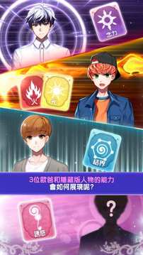 魔力少女官网版