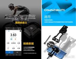 行者app如何连接手表