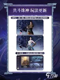 永劫无间手游s6天骄赛季何时结束