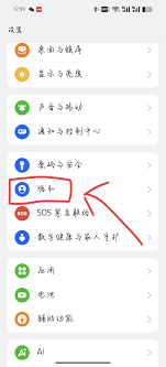 OPPO手机怎样隐藏应用
