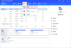 如何清理C盘无用数据