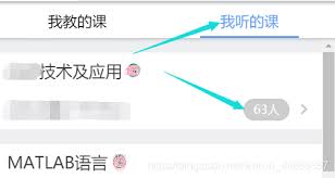雨课堂如何打印PDF文件
