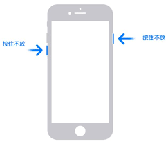 苹果iPhone手机突然死机了如何解决