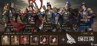 新三国志曹操传列传怎么玩