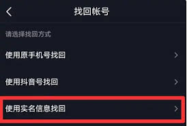 Soul黑名单如何取消