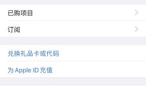 小象超市自动续费功能如何关闭