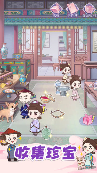 初恋糖果免费版