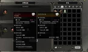 逸剑风云决极品图纸获取方法
