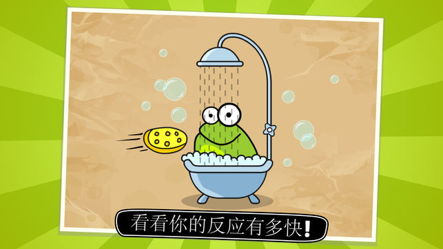 TaptheFrogDoodle官网版